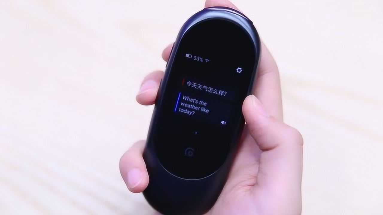 有道翻译蛋体验：便携翻译神器使用场景解析
