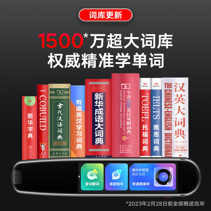 网易有道翻译划词功能全攻略：从入门到精通