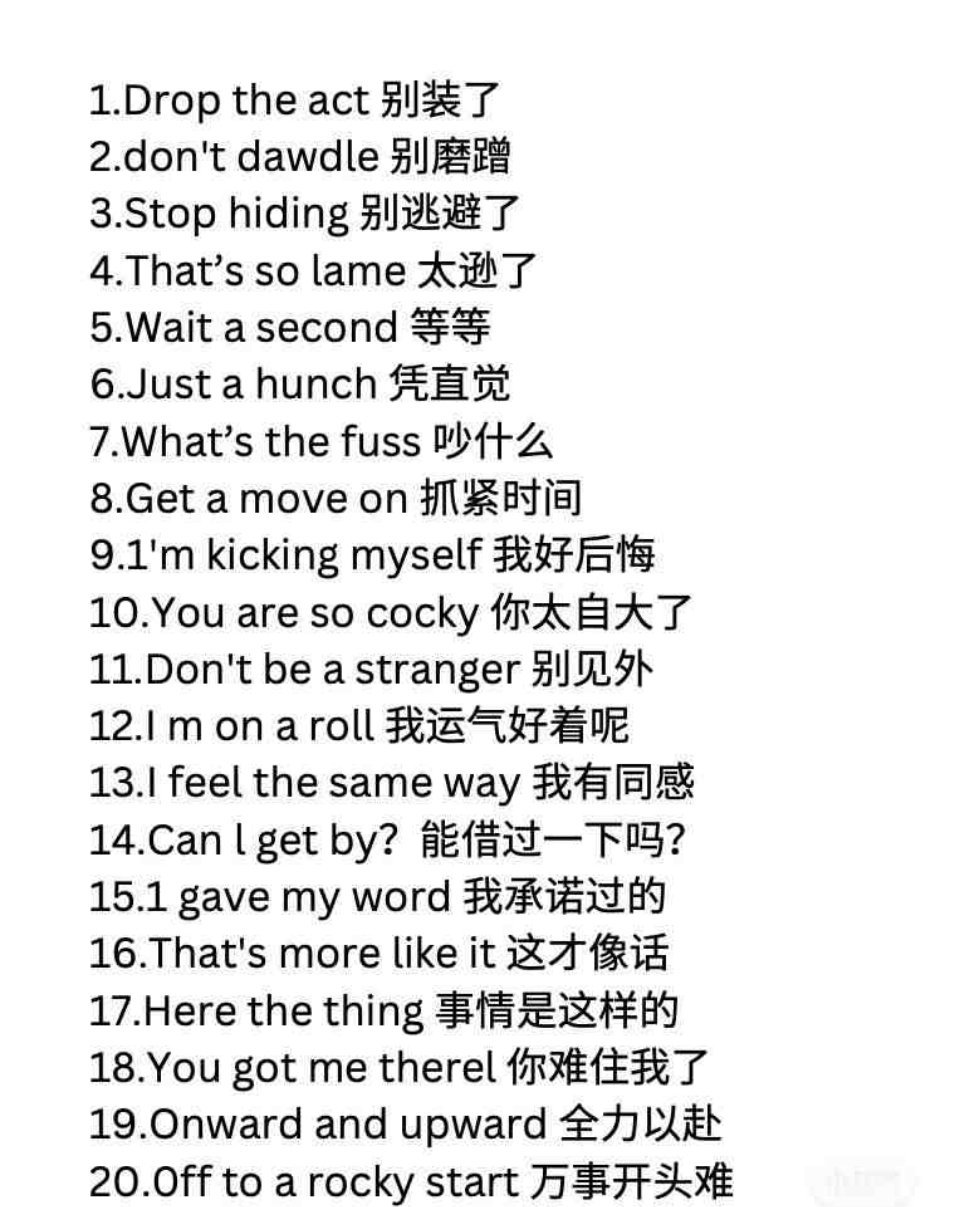 有道理地道英文翻译怎么写？