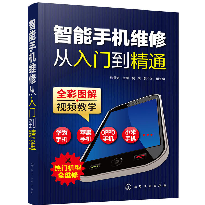 有道翻译机一体机怎么用？从开箱到精通的全方位使用指南