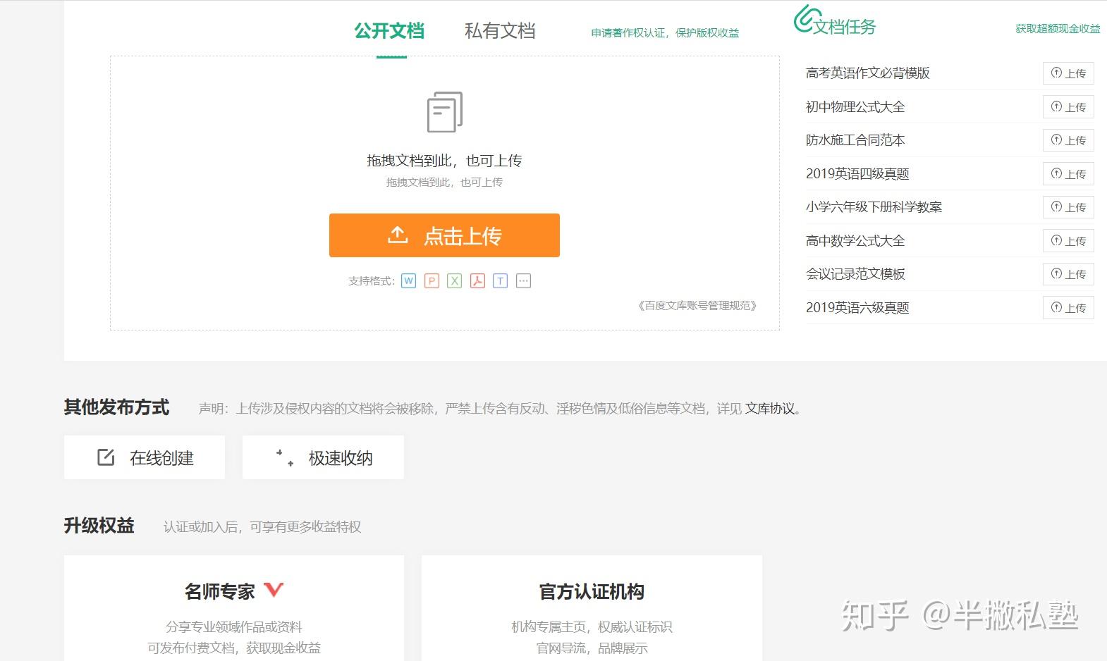 如何成功申请有道翻译兼职?一份详尽的实战申请指南