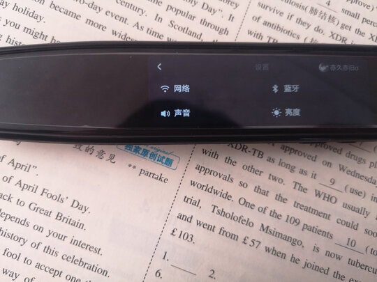 有道翻译笔怎么查日语？从入门到精通的全方位使用指南