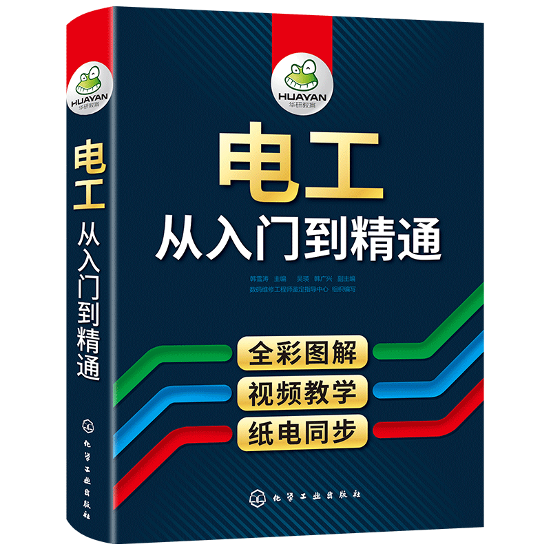 有道翻译接单终极指南：从入门到精通的保姆级教程