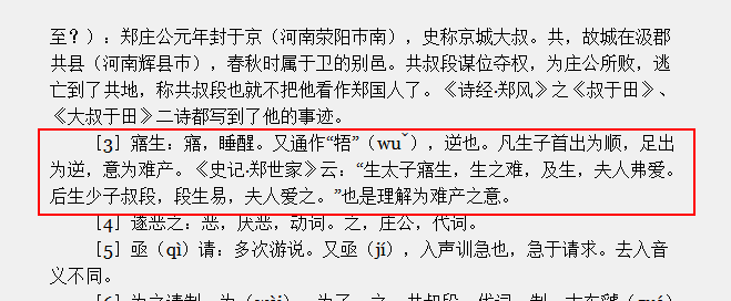深入解析：有道古文翻译究竟是什么？