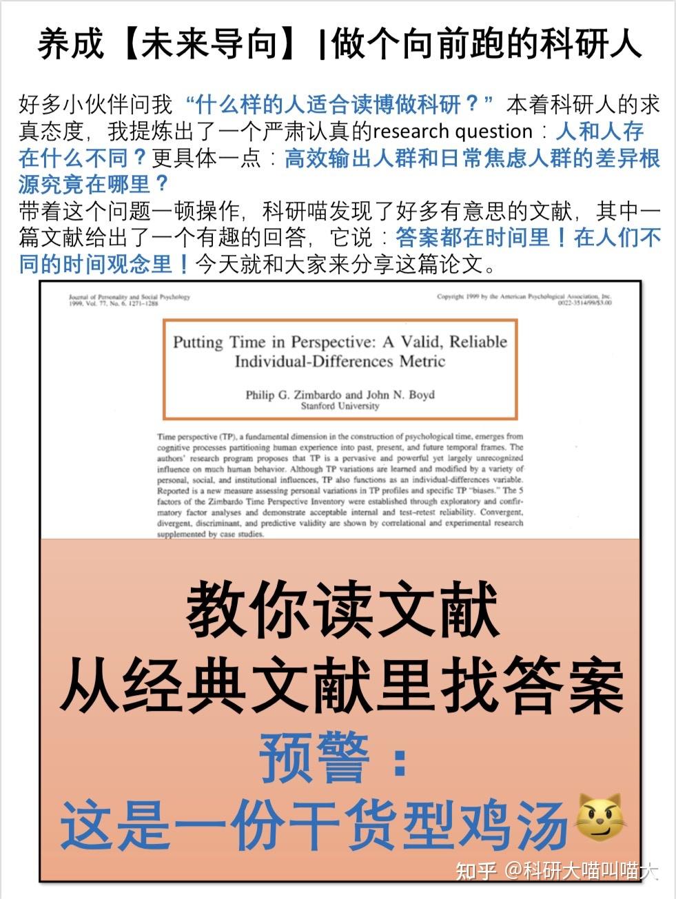 有道翻译中文论文怎么样？一篇深度评测与实用指南