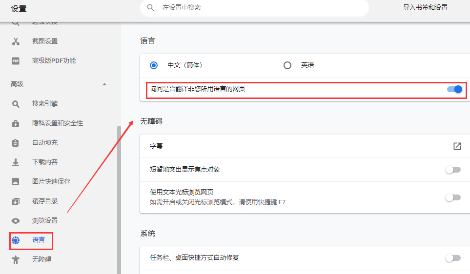 有道pc版翻译不出来怎么办