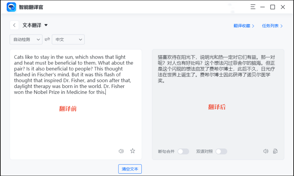 有道翻译网页怎么登录