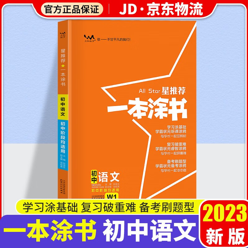 揭秘有道翻译机:它究竟是哪家公司的杰作?